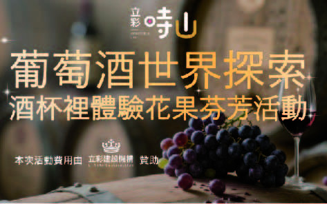 品味生活 立彩暖心相伴